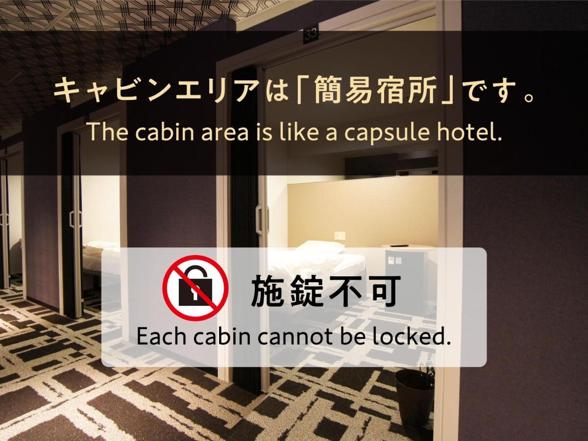 Hotel Abest Grande Okayama Eksteriør bilde