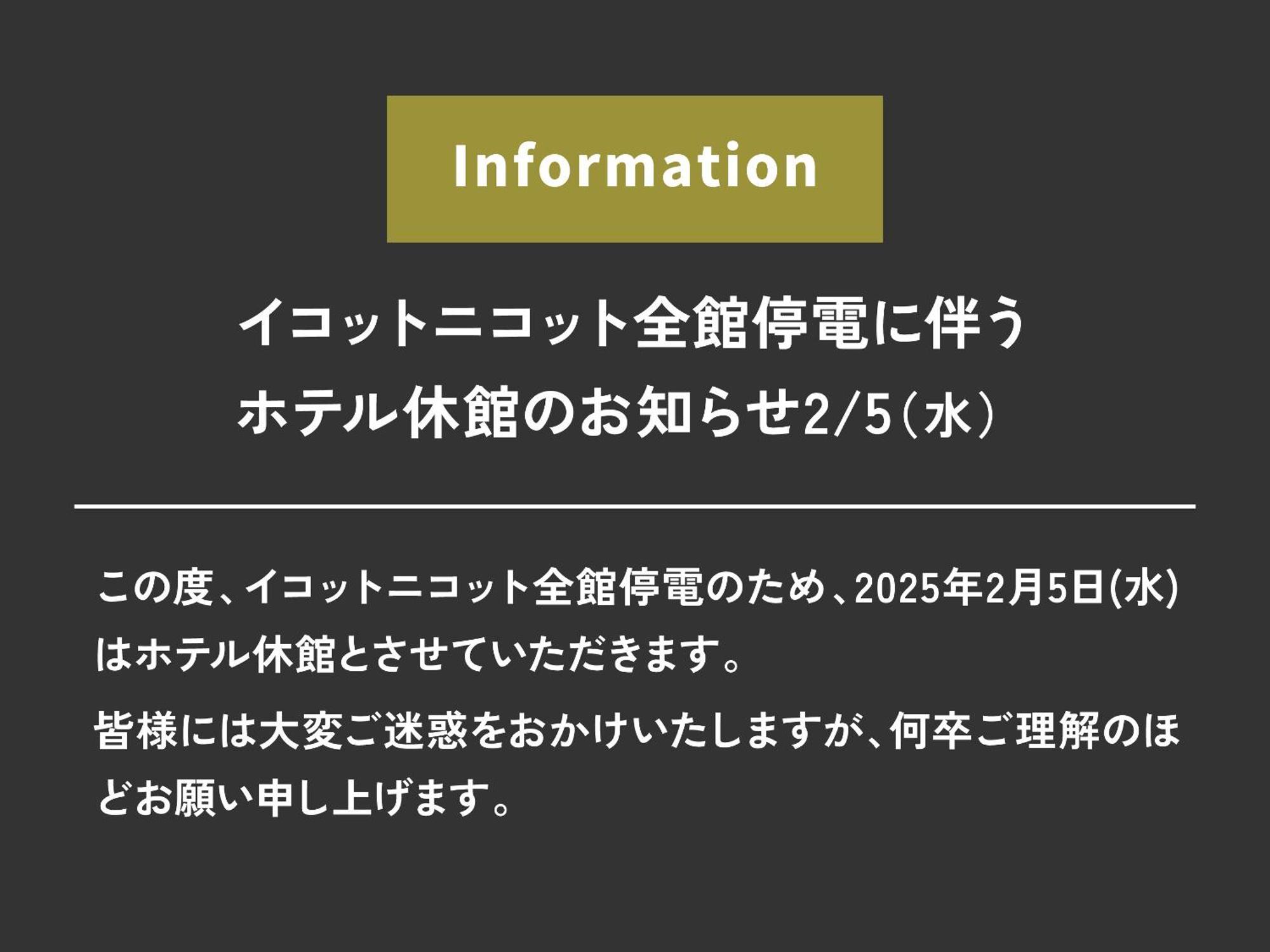 Hotel Abest Grande Okayama Eksteriør bilde