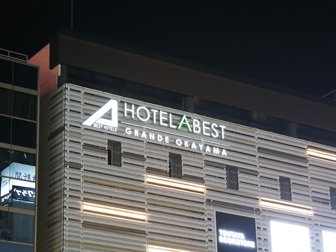 Hotel Abest Grande Okayama Eksteriør bilde